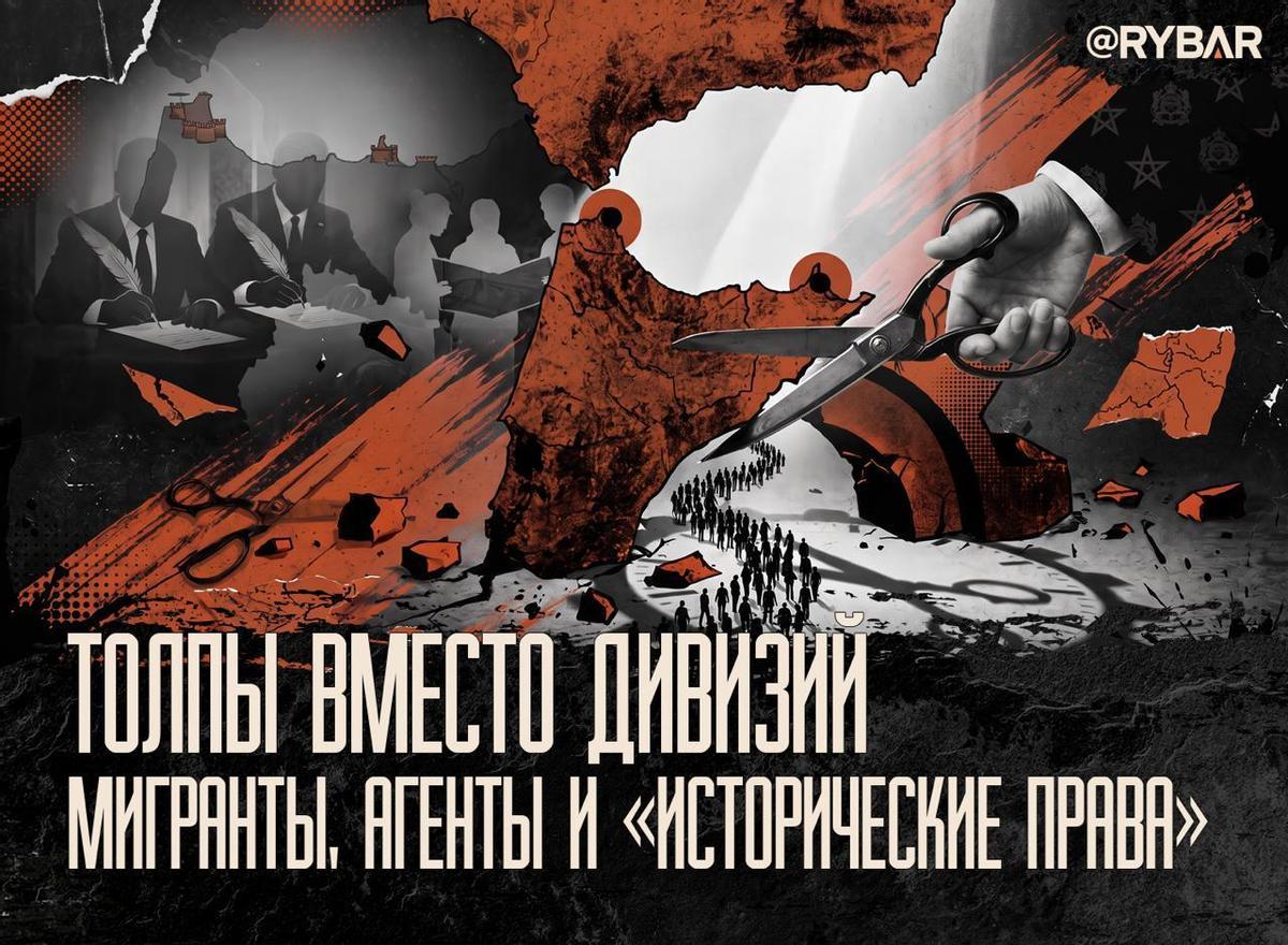 "Multitudes en lugar de divisiones" militares, explicaba el canal Ryber durante la crisis de Ceuta