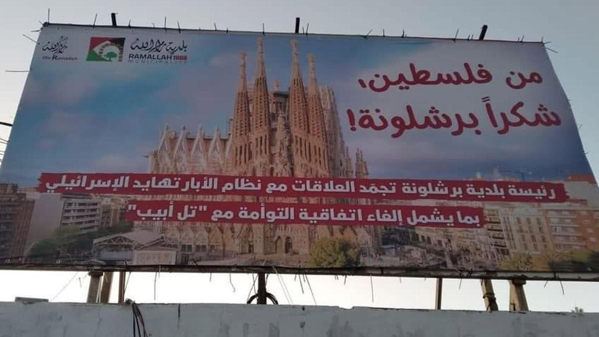 Un cartel en Ramala agradece a Barcelona suspender relaciones con Israel