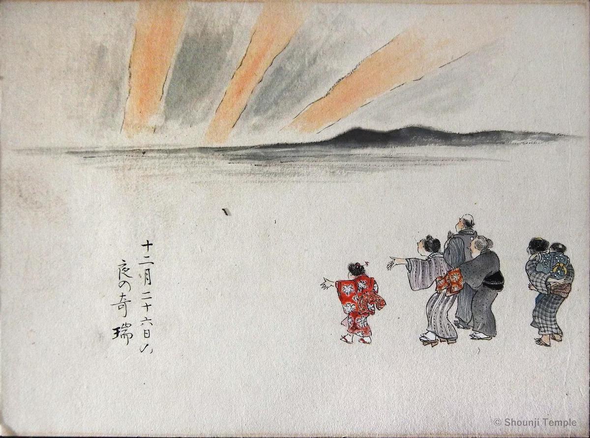En la imagen, una representación de como se vio en Okazaki, Japón.
