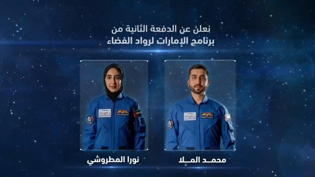 L’enginyera emiratiana Noura Al Matrooshi serà la primera dona àrab a viatjar a l’espai