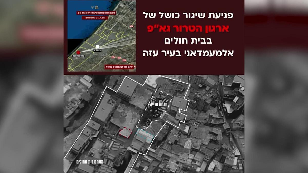 Israel publica imágenes del hospital atacado en Gaza para demostrar su inocencia