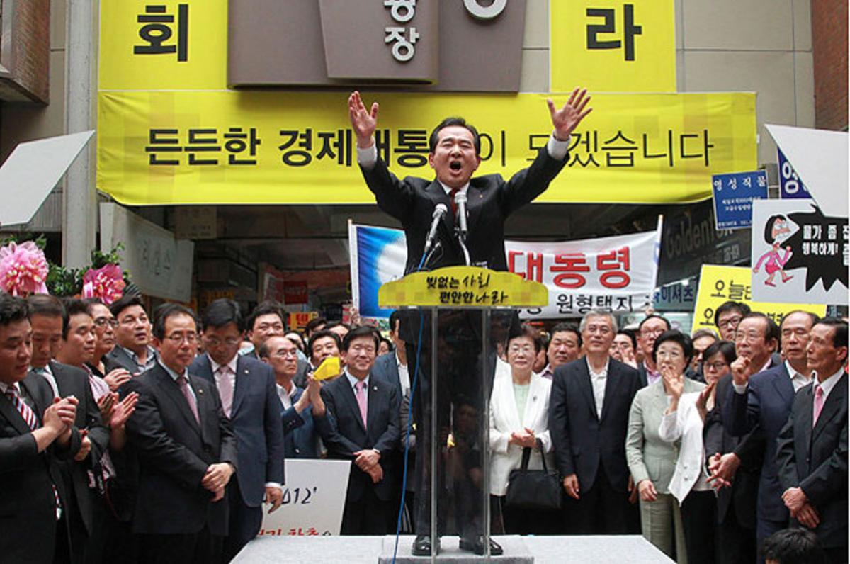 Chung Sye-kyun, l’assessor especial de l’oposició Partit Democràtic Unit (PDU), anuncia la seva intenció formal de presentar-se com a candidat en les pròximes eleccions presidencials, a Seül (Corea del Sud).