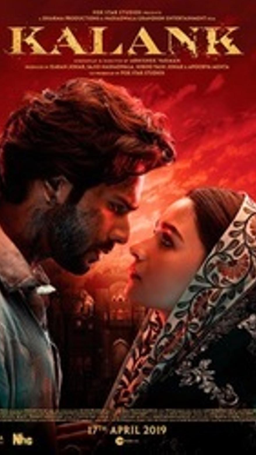 Kalank