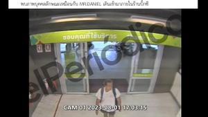 Aquest és el ganivet de 7 euros amb què Daniel Sancho va confessar haver esquarterat Edwin Arrieta