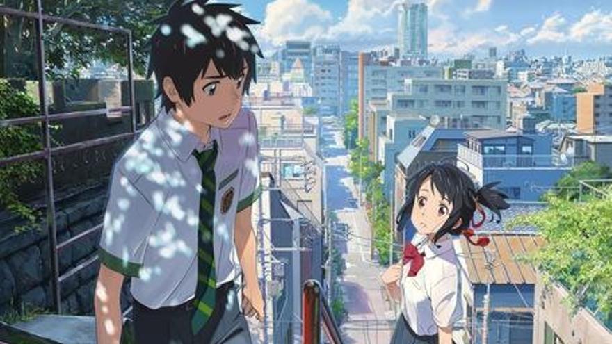 Your Name