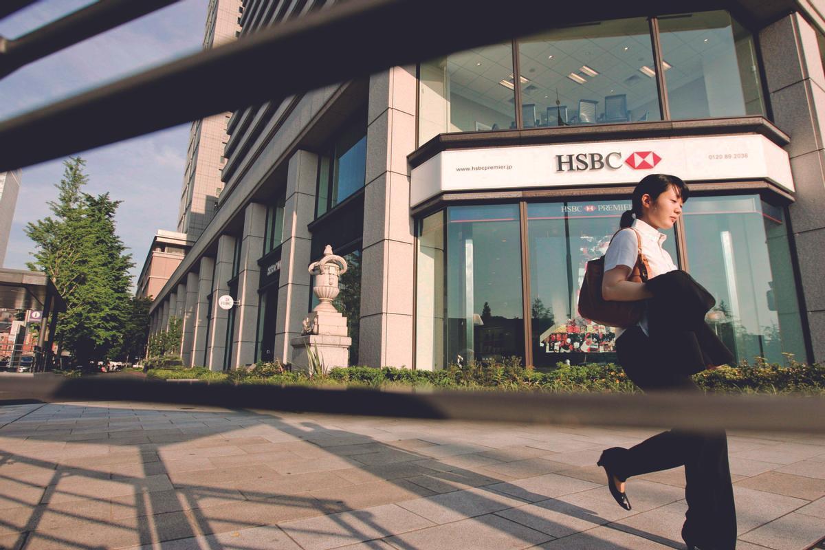 Sucursal del Hong Kong and Shanghai Banking Corp (HSBC) en Tokio (Japón)
