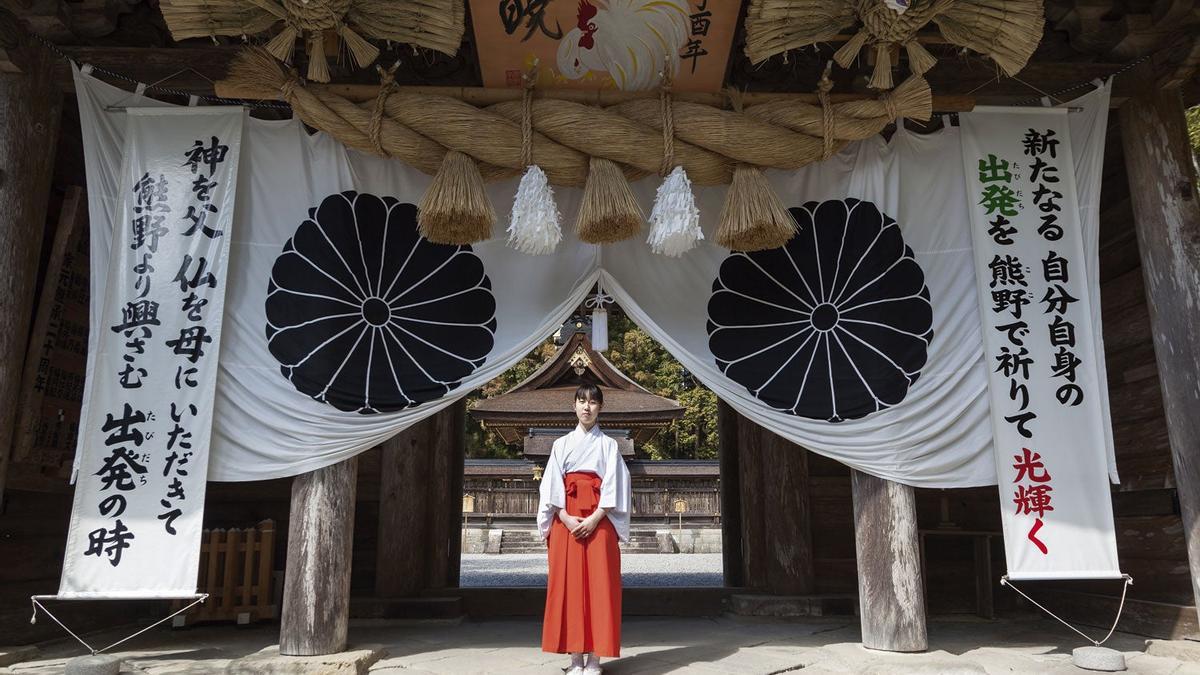 Templo Hongu Taisha