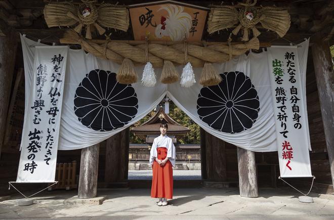 Templo Hongu Taisha