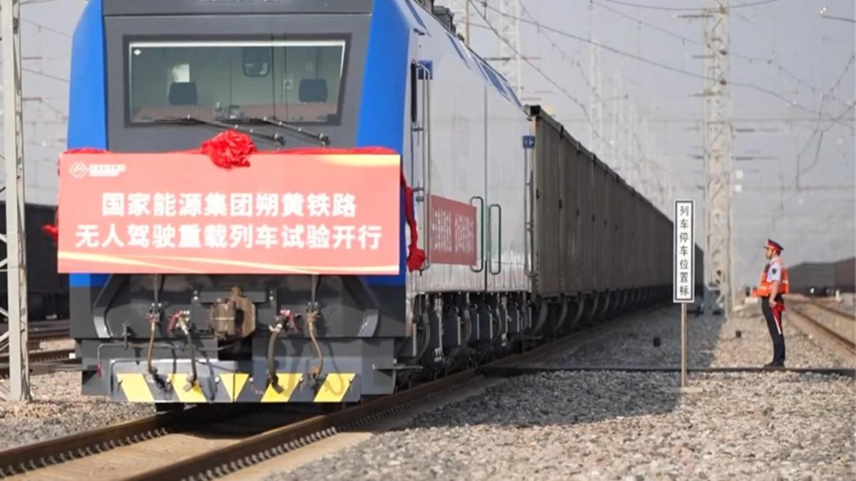 El tren consta de 108 vagones, con una longitud total de aproximadamente 1,300 metros y una carga total de 10,800 toneladas.