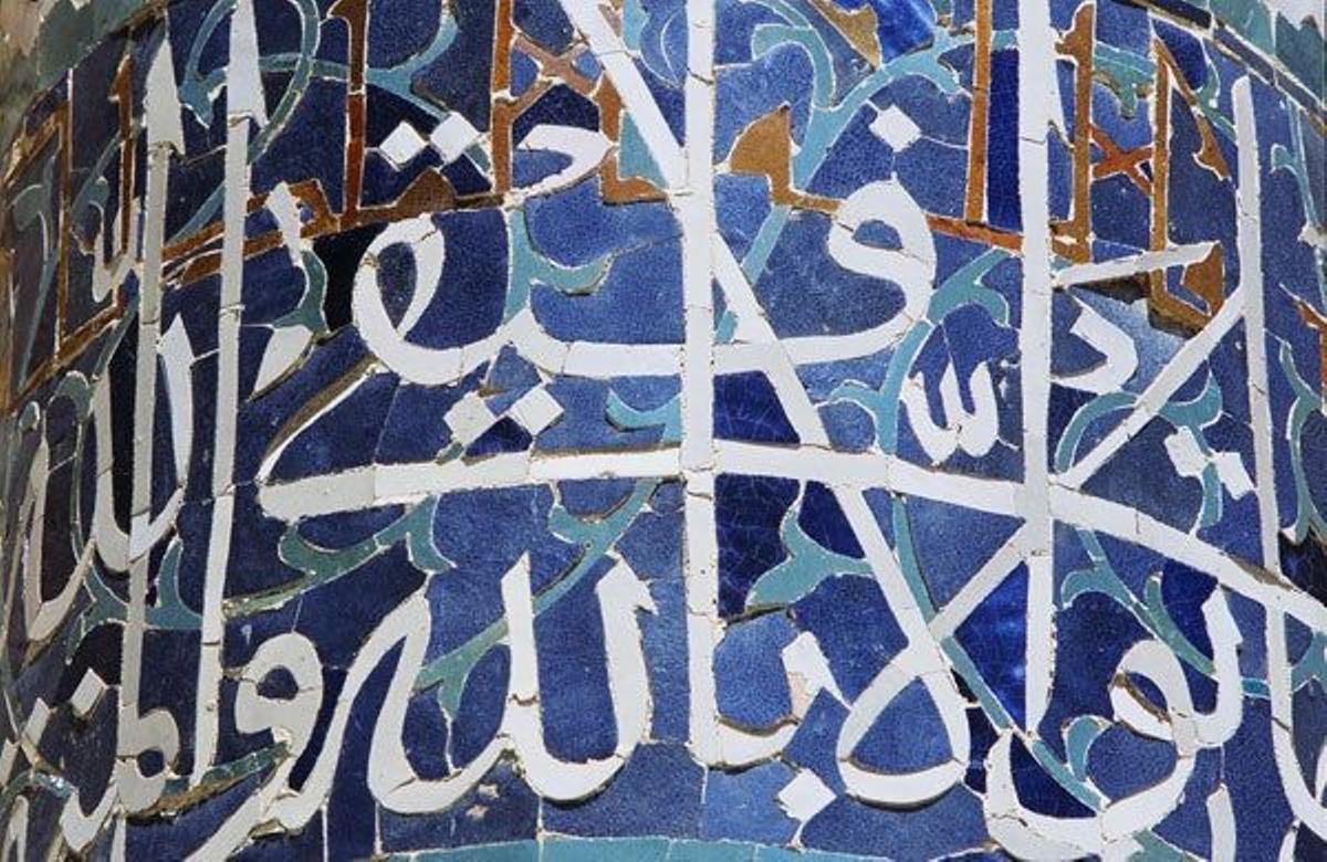 Detalle de los azulejos decorativos de la mezquita Bibi Khanum de Samarcanda.