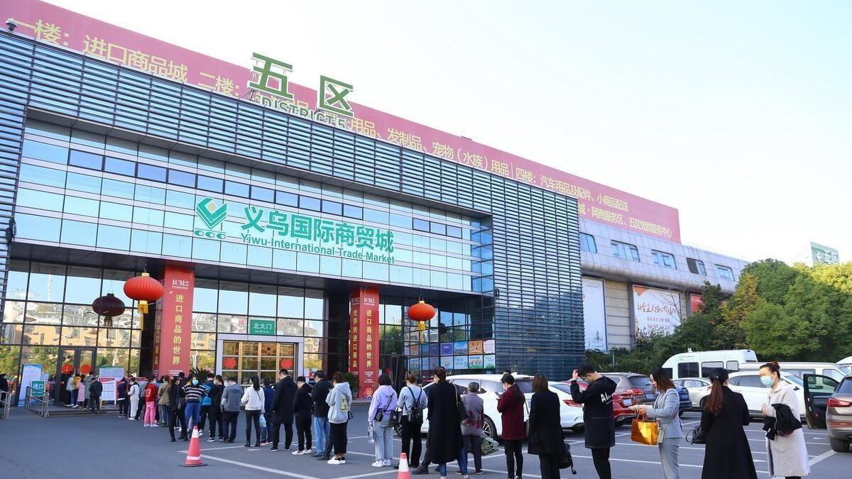 Imagen de uno de los grandes centros comerciales de la localidad china de Yiwu.