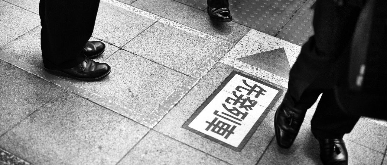 Tokio, 2013.