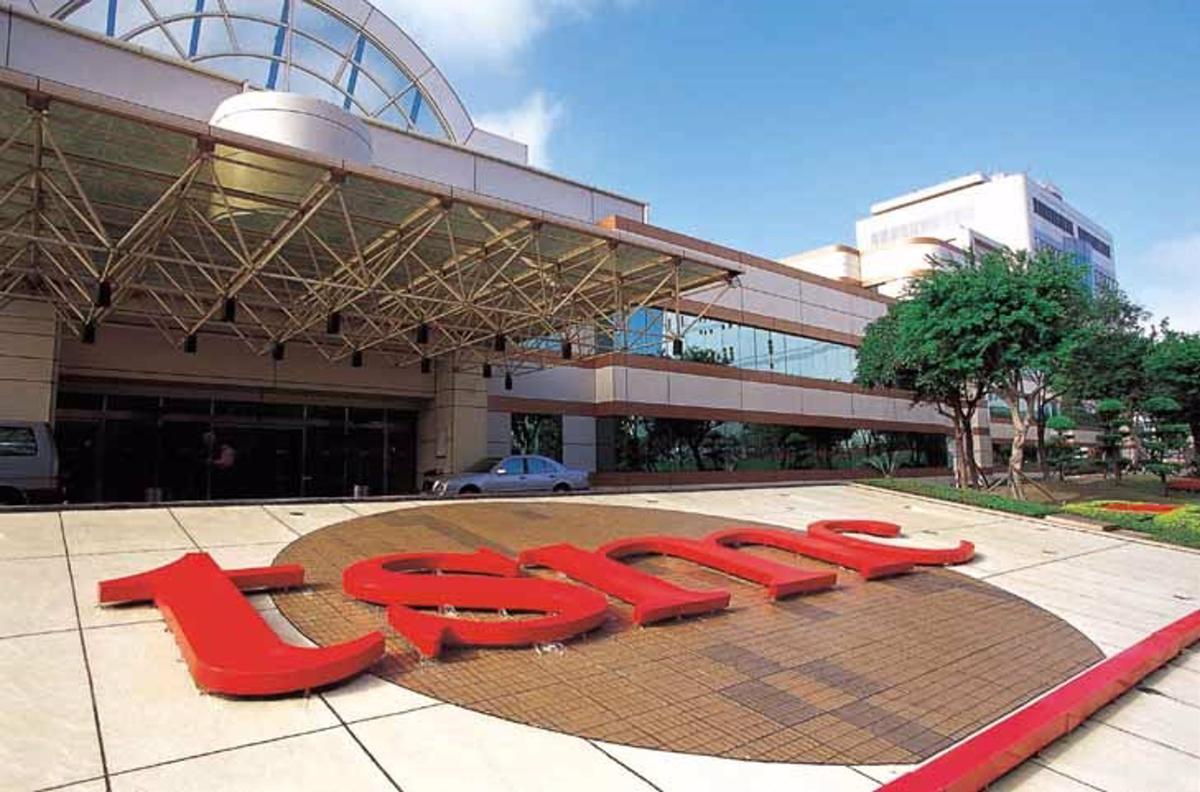 Oficinas de TSMC.