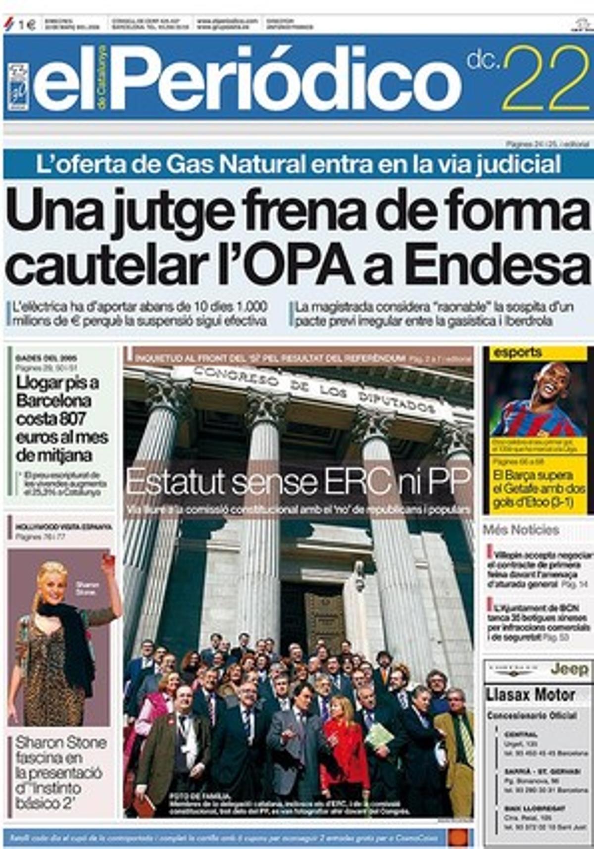 22 de març del 2006. ERC i PP donen via lliure a la comissió constitucional.