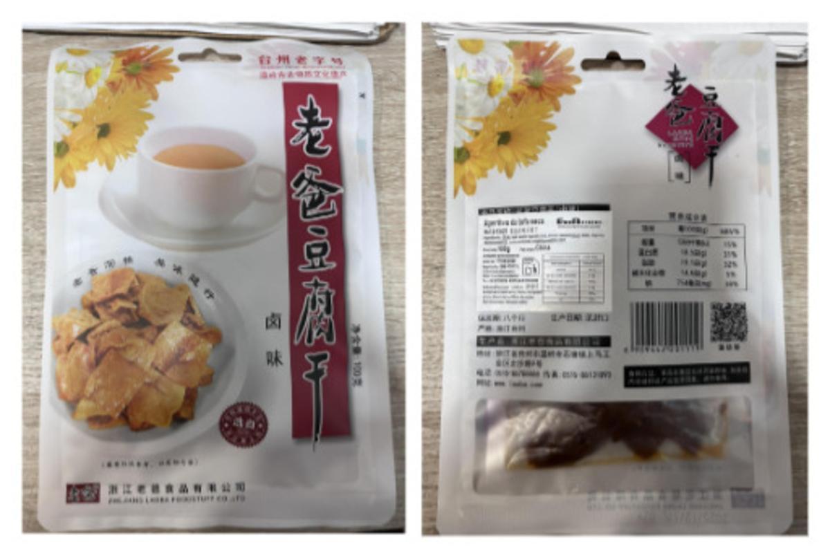 El aperitivo de tofu retirado por contener sésamo sin advertirlo en los ingredientes.
