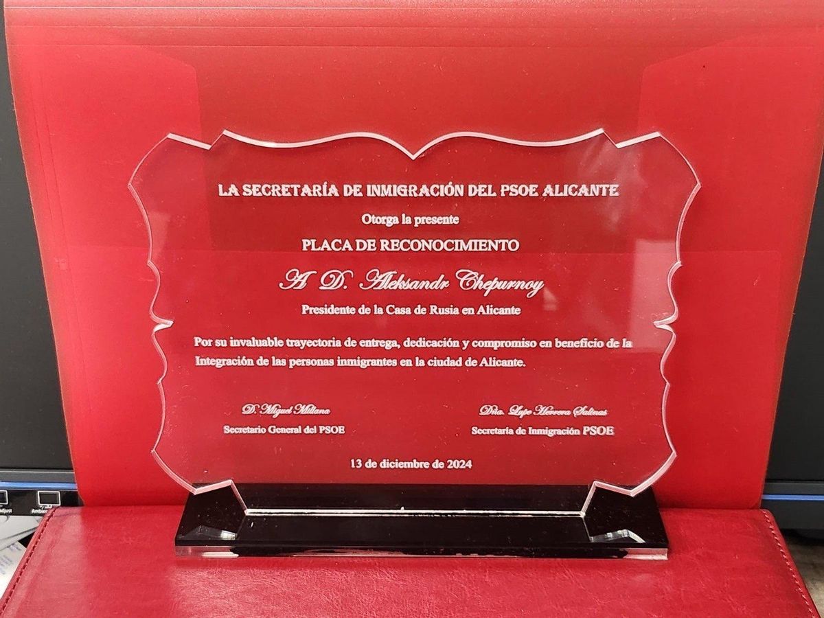 Placa de reconocimiento a Aleksándr Chepurnoy entregada por la secretaría de Inmigración del PSOE en Alicante.