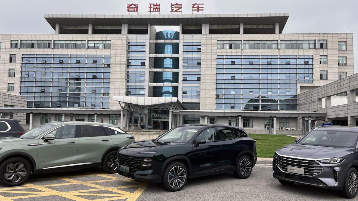 Centro de desarrollo y diseño de Chery en Wuhu (China).