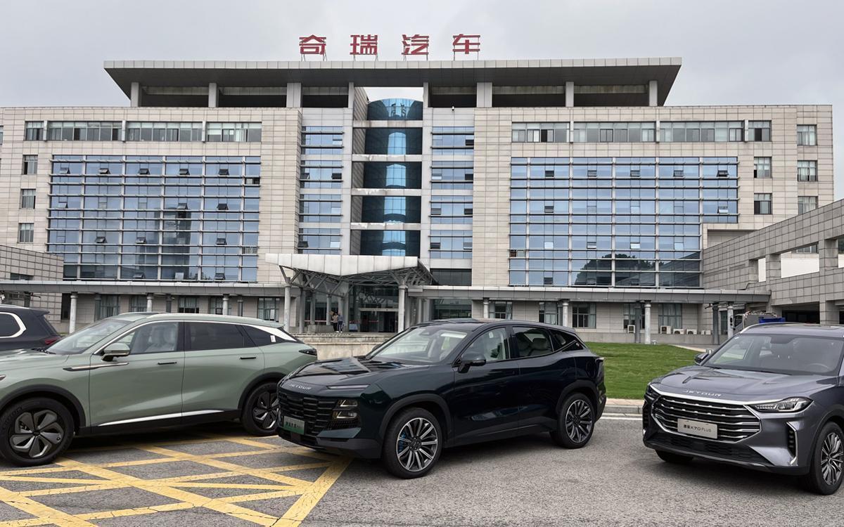 Centro de desarrollo y diseño de Chery en Wuhu (China).