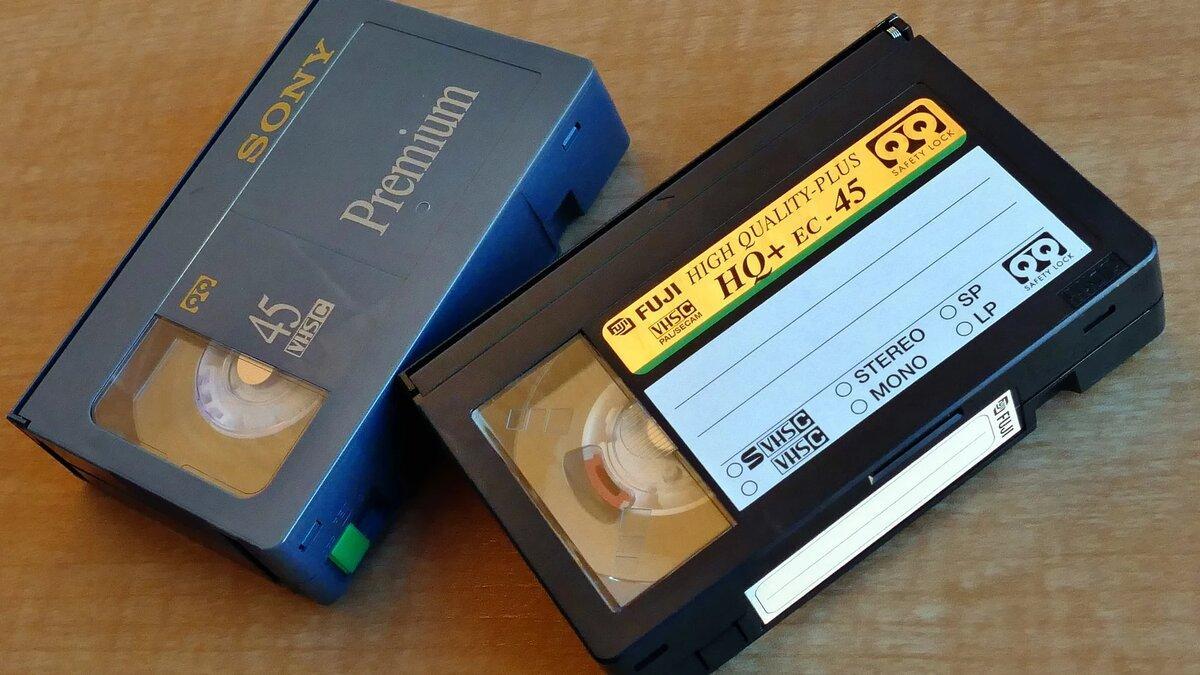 VHS