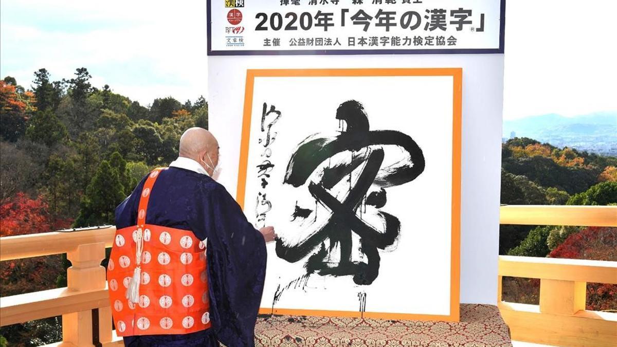 El maestro Seihan Mori escribe el carácter 'mitsu', este lunes en el templo Kiyomizu.