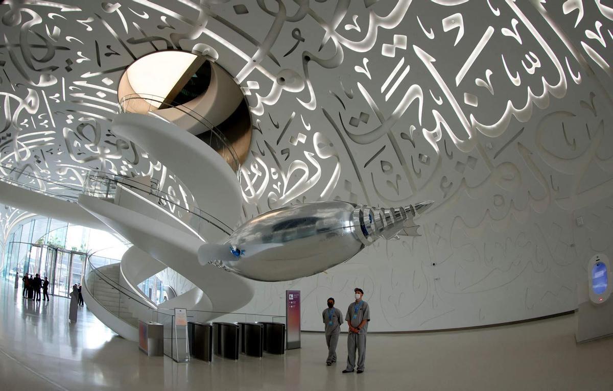 Museo del futuro, Dubai, Emiratos Árabes