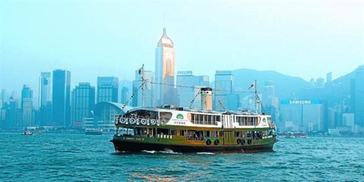 L’illa de Hong Kong vista des d’un dels transbordadors de la companyia Star Ferry, que la uneixen a la península de Kowloon. L’illa de Hong Kong vista des d’un dels transbordadors de la companyia Star Ferry, que la uneixen a la península de Kowloon.