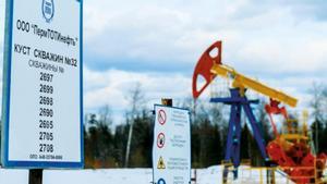 Pozo petrolífero en el campo Garyushkinskoye, explotado por la sociedad Permtotineft, participada al 50% por Totisa.