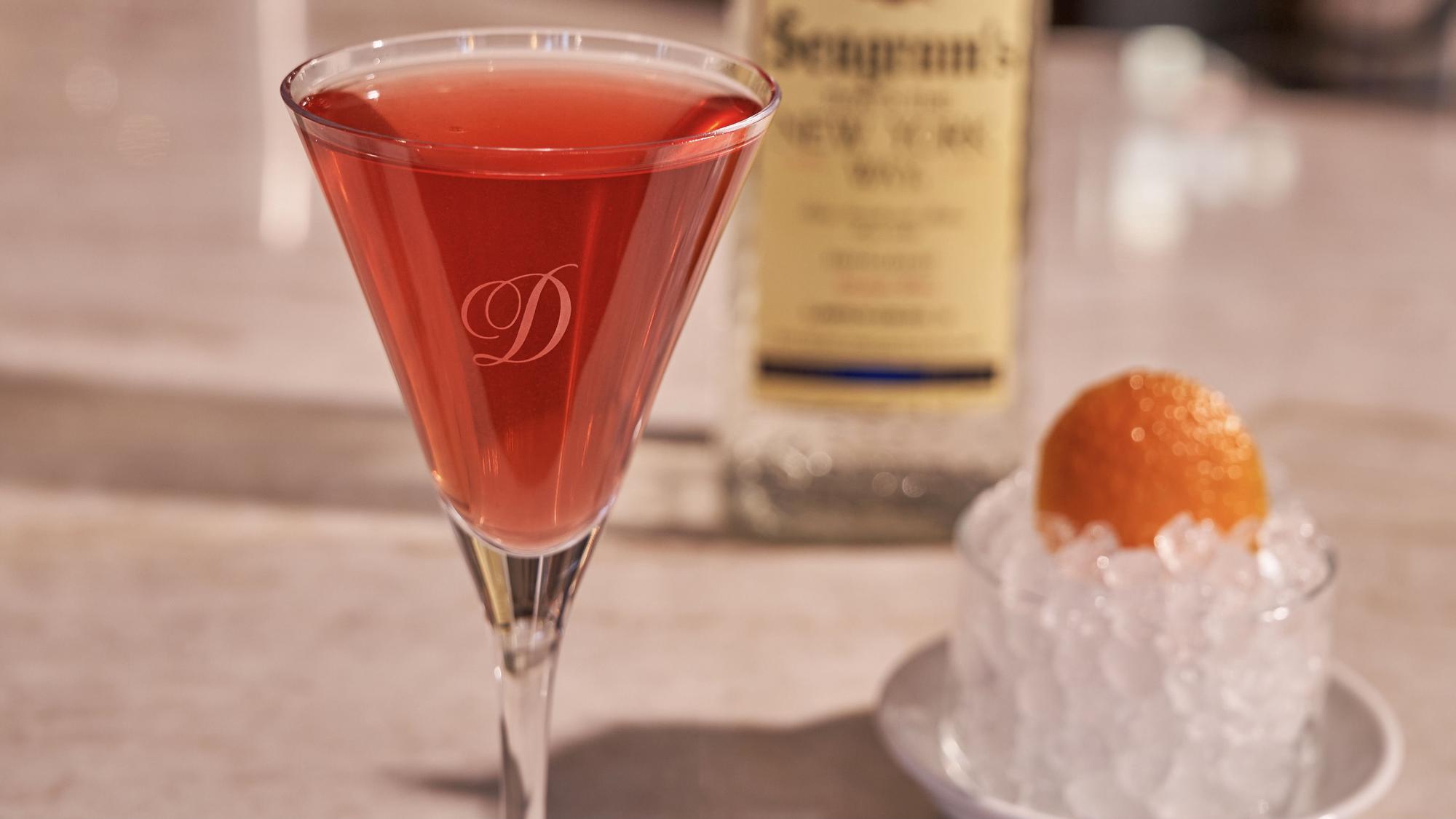 El 'Cosmotini' de Dante, inspirado en la serie 'And just like that...'.