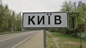 Cartel de carretera que indica la ciudad de Kiev en ucraniano y con alfabeto cirílico. 
