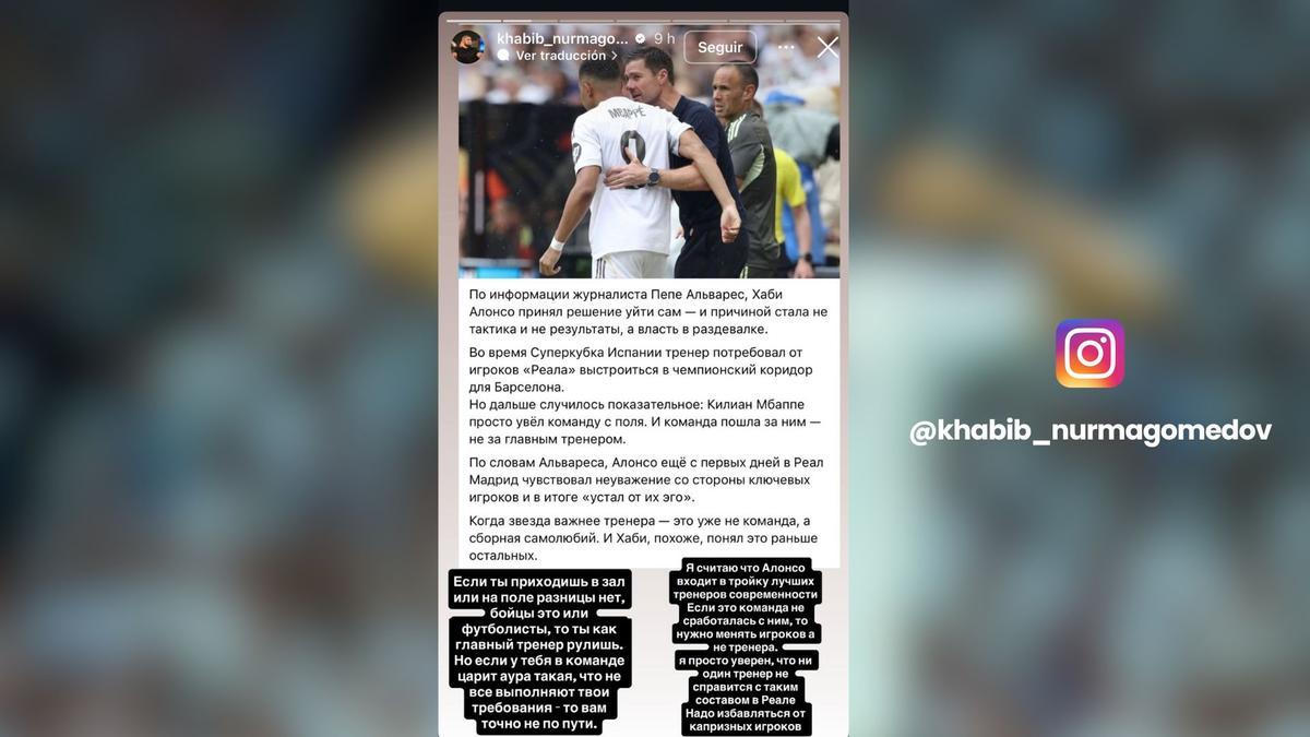 La 'storie' de Instagram publicada por Khabib Nurmagomedov