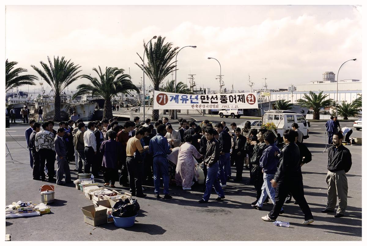 Grupo de coreanos en el Puerto de Las Palmas