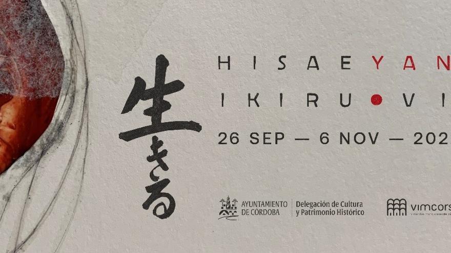 Visitas guiadas a la exposición Ikiru/vivir