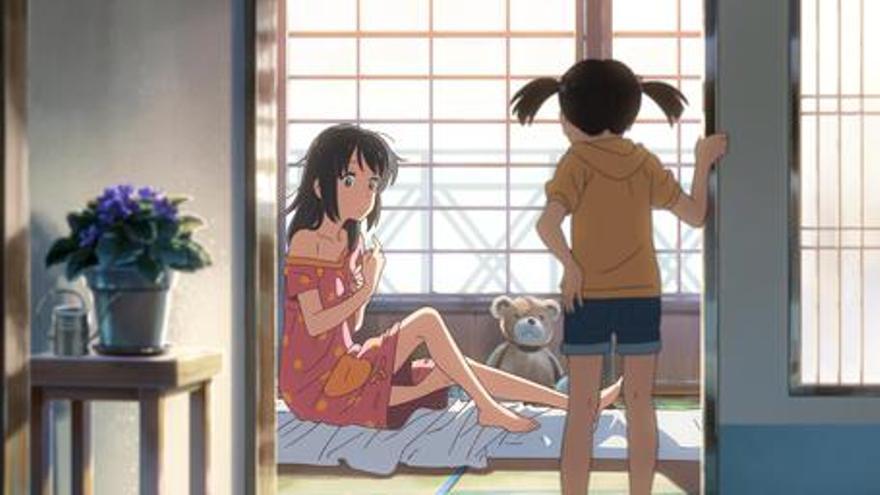 Your Name