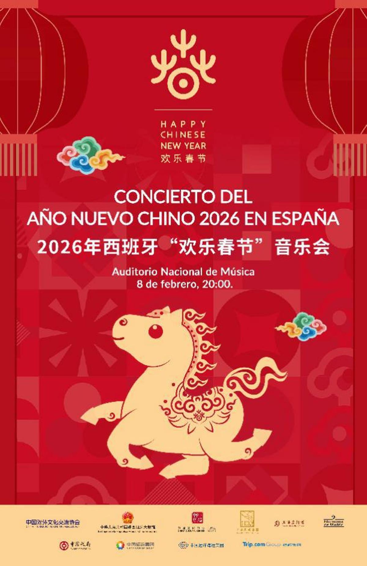 Invitación para acudir al Concierto del Año Nuevo Chino en España