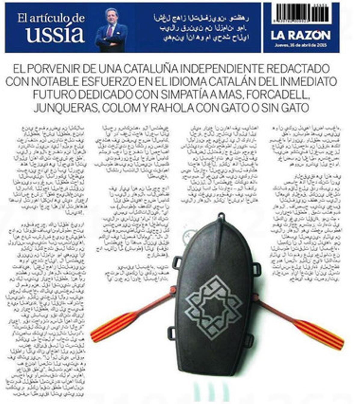 El artículo de Ussía en la contraportada de 'La Razón' de este jueves.