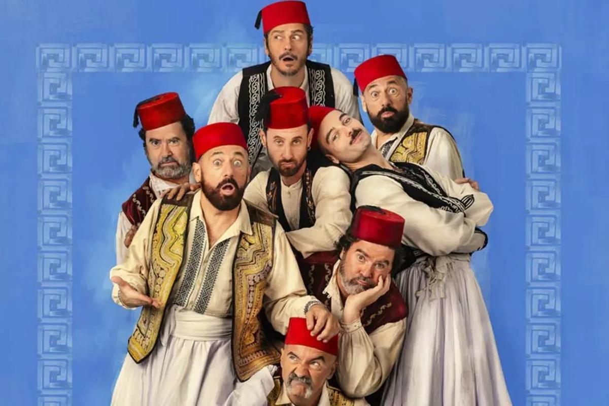 La comedia de los errores, de William Shakespeare