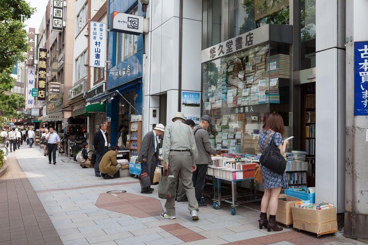 Jinbo-cho