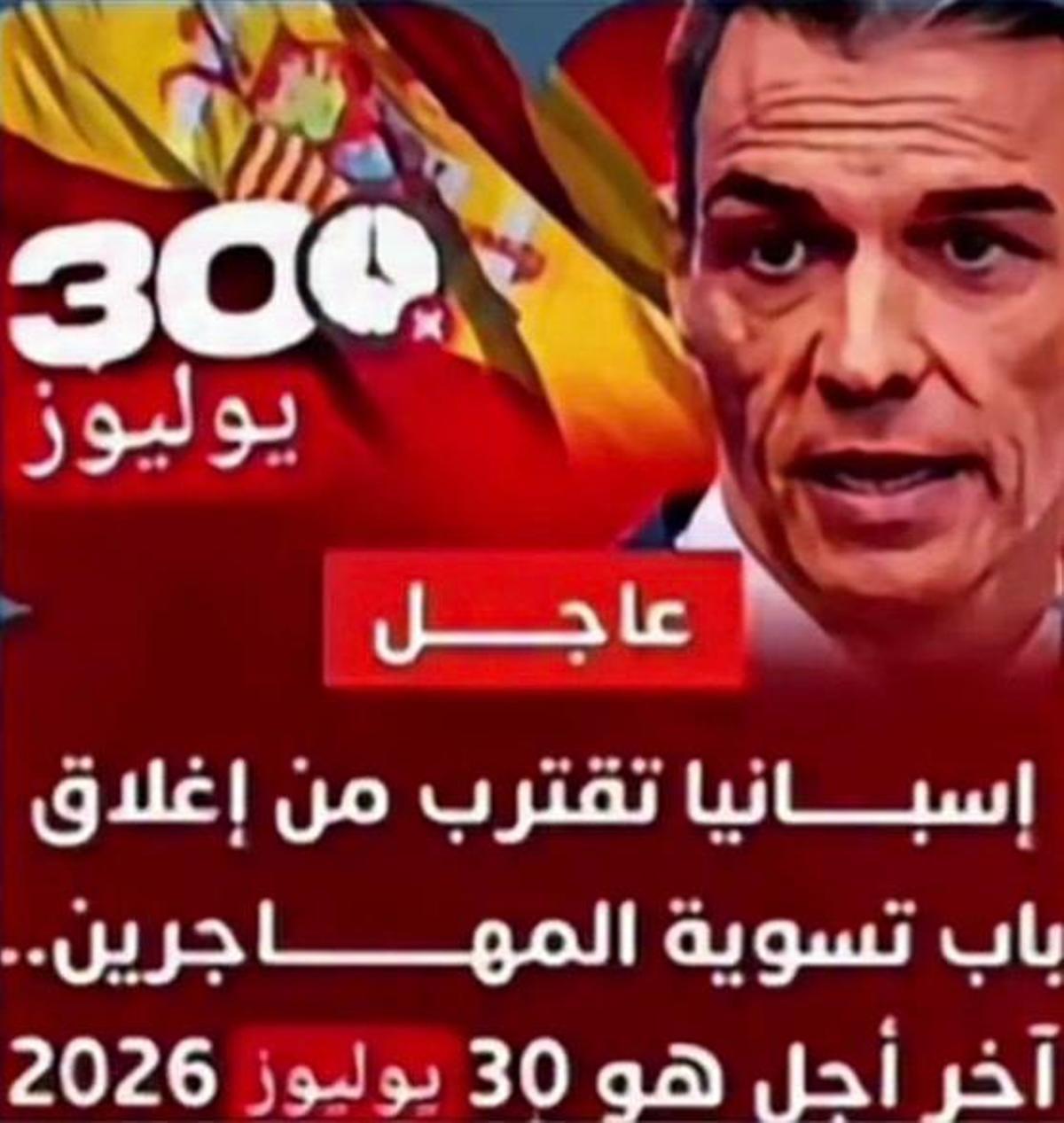 Uno de los mensajes en redes sociales marroquís que circularon antes del 30 de julio. Dice '30 de julio. Urgente. España se acerca a cerrar la puerta a la regularización de inmigrantes. La fecha límites es el 30 de julio de 2026'