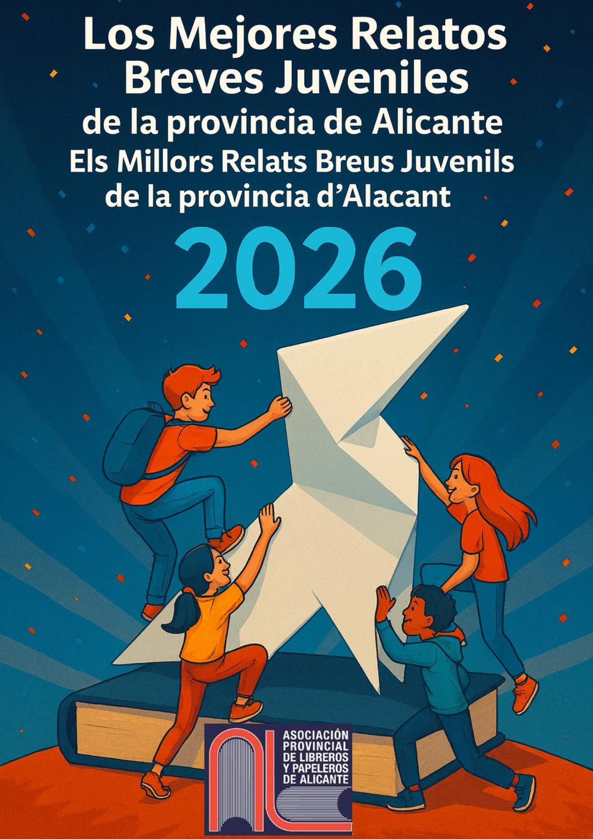 Portada del próximo libro que reunirá los mejores relatos juveniles
