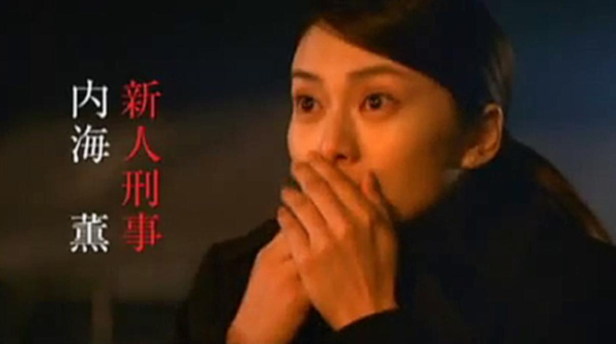 Tràiler de la pel·lícula ’Sospechoso X’, basada en la novel·la de l’autor japonès Keigo Higashino.