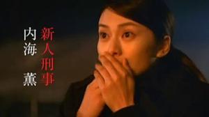 Tràiler de la pel·lícula ’Sospechoso X’, basada en la novel·la de l’autor japonès Keigo Higashino.