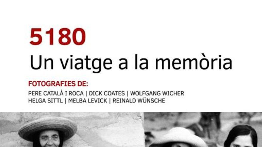 Un viaje a la memoria