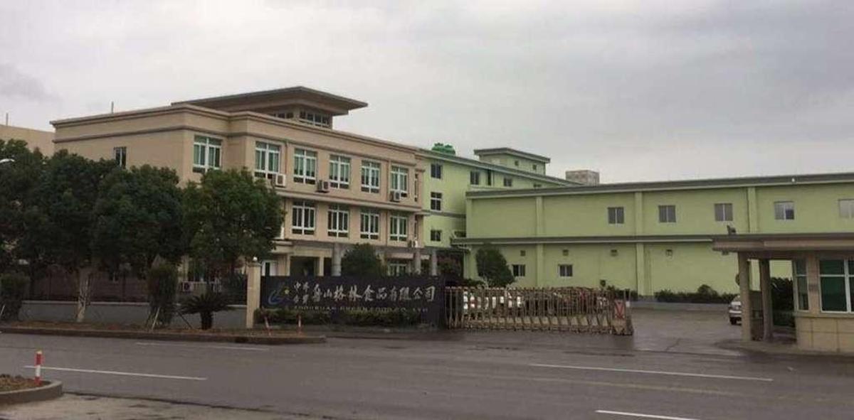 Instalaciones de Zhoushan Greenfood, especializada en cefalópodos y asociada a Wofco // FdV