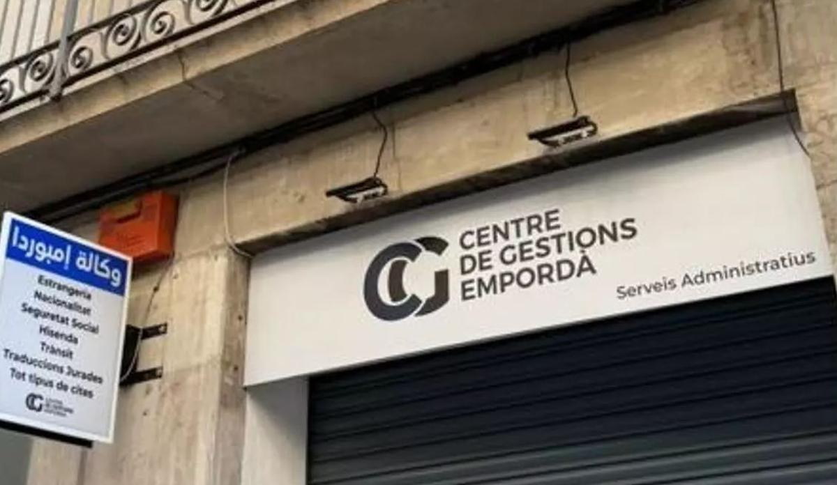 El cartell del negoci del carrer Sant Pere.