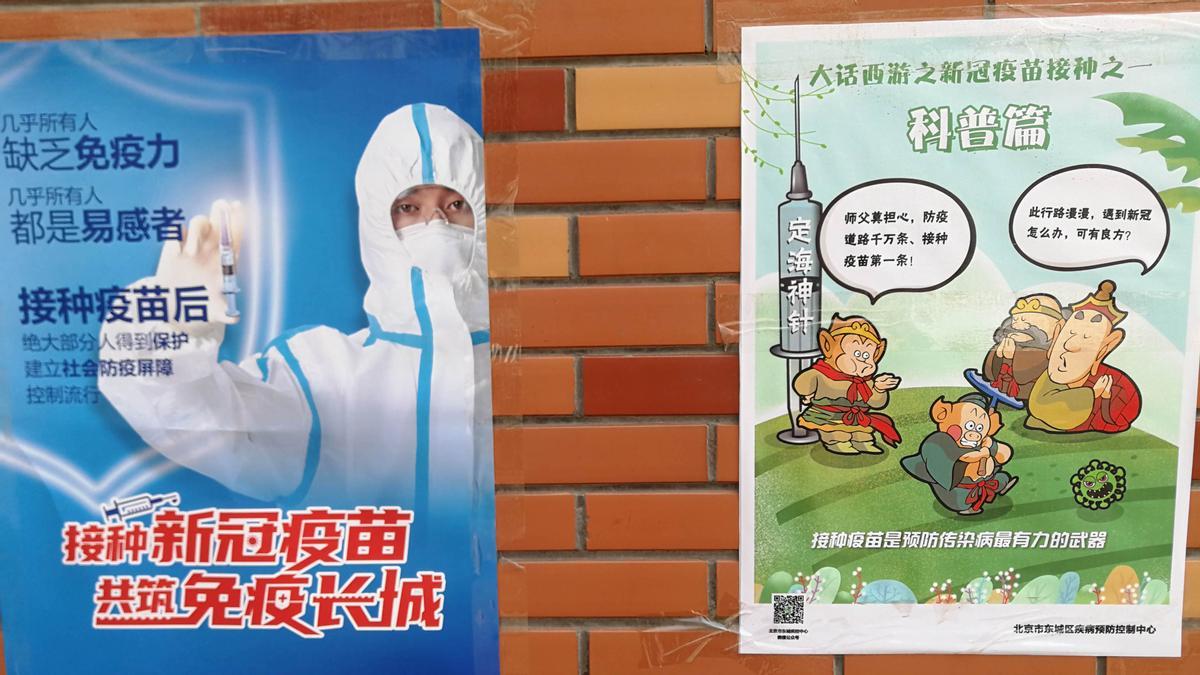 Carteles animando a la población china a vacunarse contra el covid-19