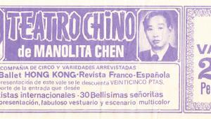 Una entrada para el Teatro Chino de Manolita Chen.