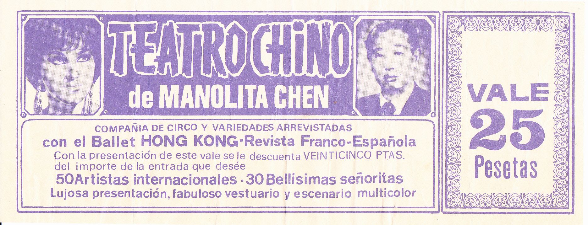 Una entrada para el Teatro Chino de Manolita Chen.