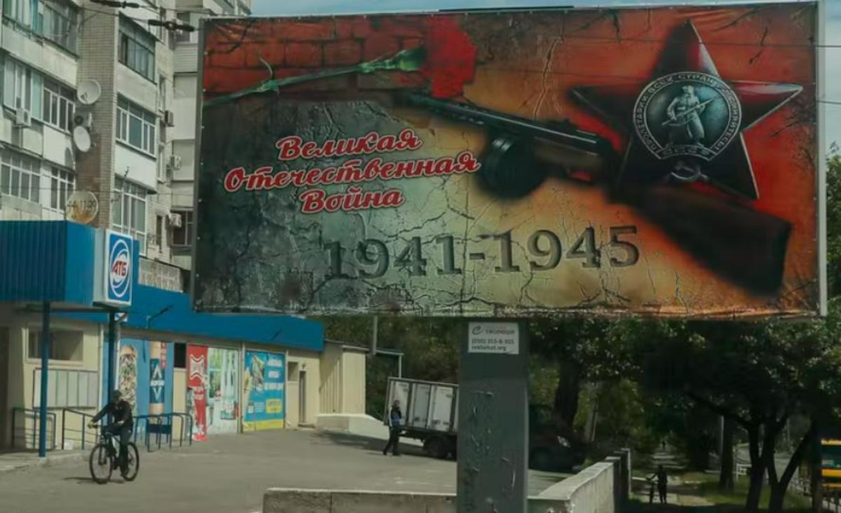 Cartel ruso en zona ocupada ucraniana en el que se leen las fechas clave 1941-1945, cuando el Ejército Rojo luchó contra el ejército nazi.