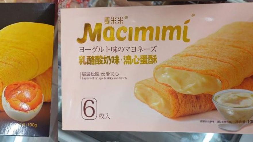La AESAN advierte sobre la presencia de huevo y leche no incluidos en el etiquetado de pasteles procedentes de China.