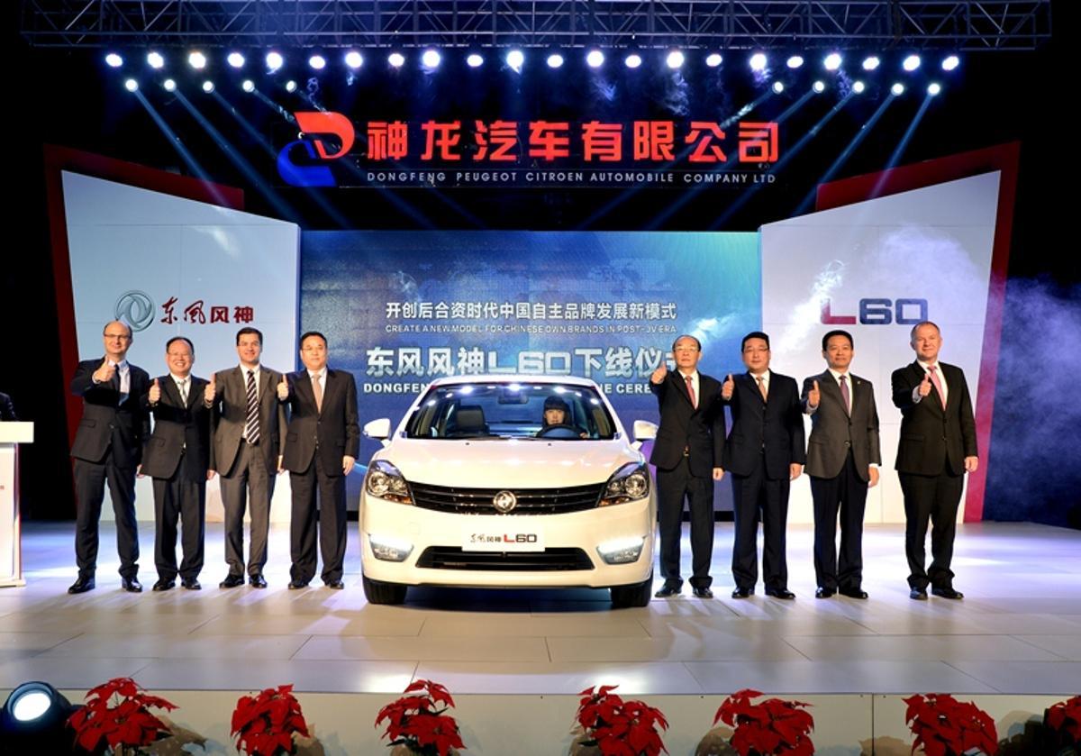 Lanzamiento de uno de los vehículos producidos por la alianza PSA y Dongfeng, DPCA, en 2015.